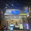 우리이발관 | 나트랑마사지 낙원이발관 귀청소풀코스 대만족