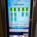 24시당구장 - 창원시 성산구 대정로 31-10 | 순천 조례동 24시 무인당구장 구슬방 당구장 방문후기