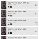 살아가는동한 네이버블로그