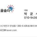 케이태양광발전소 이미지