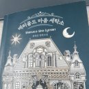 천년 세탁소 이미지