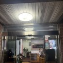 엄지장수촌 | (이천 맛집) '엄지 장수촌' 닭갈비 해물찜' 솔직후기