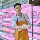 홍익정육점 이미지