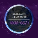 주주커뮤니케이션즈