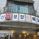 강원수산(주) 이미지