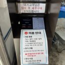 SK네트웍스 (주)부천주유소 | 김포 대하구이맛집, 약암양식장 주말 방문 후기 (주차장/가격/영업시간/준비물/주의사항/꿀팁)