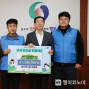 케이워터기술충주댐사업소