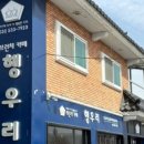 행우리 이미지