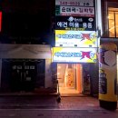 압구정PC 이미지