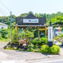 성산읍-2 | 푸짐한 찜닭의 감동, 성산읍 맛집 별내리는정원 후기