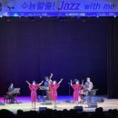 수능생을위한 공연 이미지