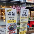 하랑초밥 이미지