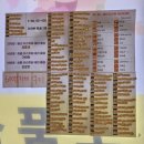 뽑기맨 | 평택 가볼만한 곳 : 피규어 쿠지 다녀온 후기