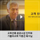 반석종합건축