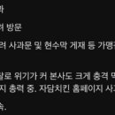자담치킨인천 이미지
