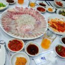 고기고수산횟집 이미지
