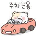가람유승호지압안마원 이미지