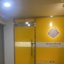 제제네 멍치원 이미지