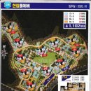 한림건설(주) 이미지