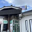 장모나물밥상 이미지