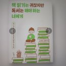 흥미진진 사회과학 책 읽기 이미지