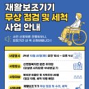 케어존(남부지점) 이미지