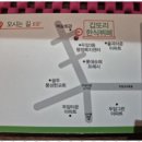 집밥같은한식뷔페 이미지