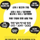 팍스게러지 이미지