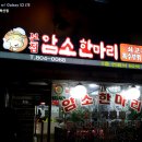 암소만마리