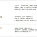 춘천 온의2지구 도시개발사업