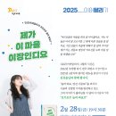 이이장