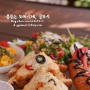 엘블라썸198