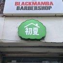 첨단연신로30번길R | 인천 부평 카페 초여름 지브리 감성 소다 맛집