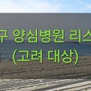 드림포유의원