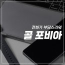 화목한정신건강의학과의원 이미지