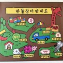 만물스토어 이미지