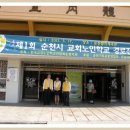 팔마체육관 이미지