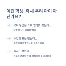 최샘국어전문학원