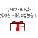 요거트아이스크림의정석김천
