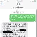 유튜브에서 유명한 명성당 전화로 점 본 후기 이미지