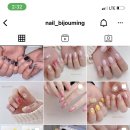 네일마루비