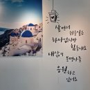 사주 신점 많이 보는 내가 추천하는 세종 천우 사주/타로[사주 잘 보는 집]