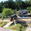 예담촌