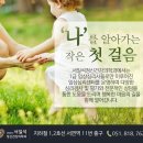 마음정신건강의학과의원 이미지