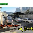 부경자동차정비 - 연제구 고분로112번길 2 | 부경자동차정비