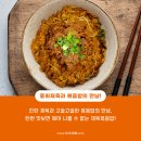 차이난짬뽕 - 평택시 고덕국제화계획지구 | 차이난짬뽕