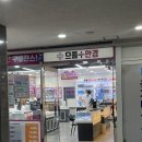 으뜸플러스안경 시흥은계점 | 은계지구 안경 친절하고 저렴한 으뜸플러스안경 시흥은계점