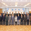 청주대학교 우리태권도 | 에코캐빈모교 청주대후배초청 ROTC57.58기 청무제 참석