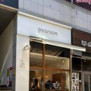 GS25 [내포시현점] | [대전] 지족동 미용실 피카룸 시현 원장 볼륨매직 내돈내산 후기