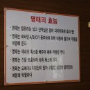 김명태 이미지